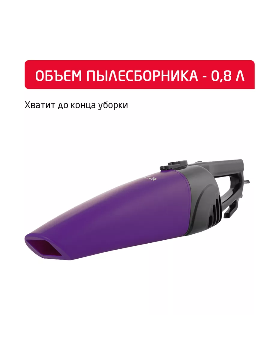 Пылесос Arnica Merlin Pro Купить В Спб