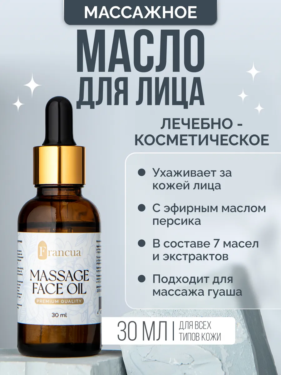 Масло для тела своими руками с эфирными и кокосовым маслами - Блог Young Living