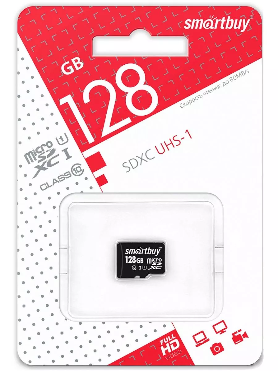 Карта памяти 128 гб micro sd для телефона и аксессуаров