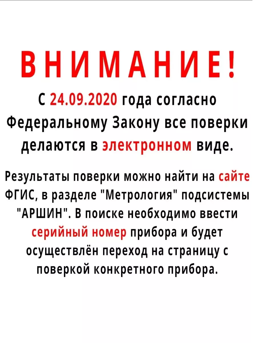 Термогигрометр TH-14 с поверкой RGK купить по цене 4 556 ₽ в  интернет-магазине Wildberries | 208184995