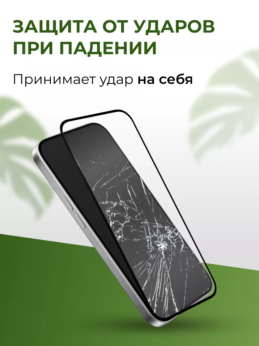 Защитное стекло на Tecno Pova 4 (3 шт) Yookie купить по цене 245 ₽ в  интернет-магазине Wildberries | 208196249