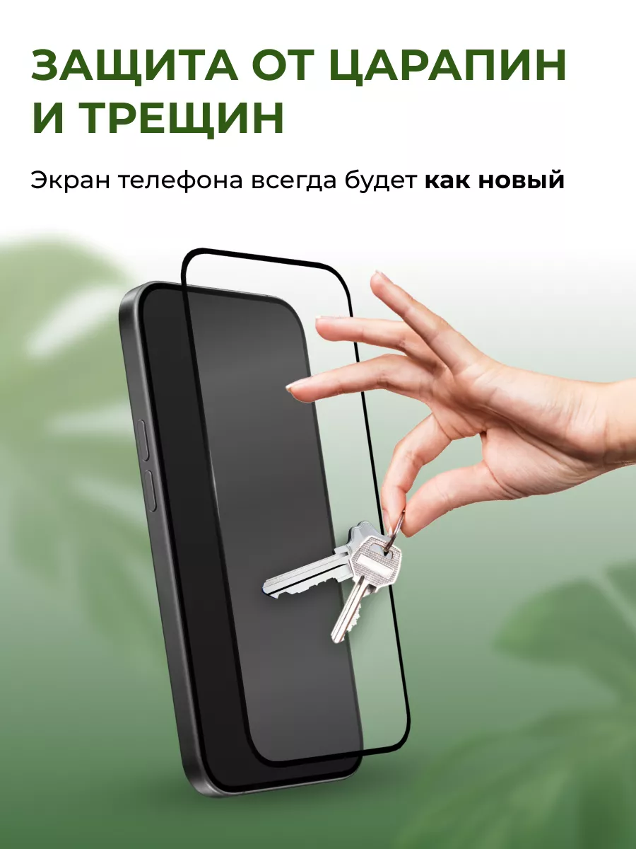 Yookie Защитное стекло на Tecno Pova 4 (3 шт)