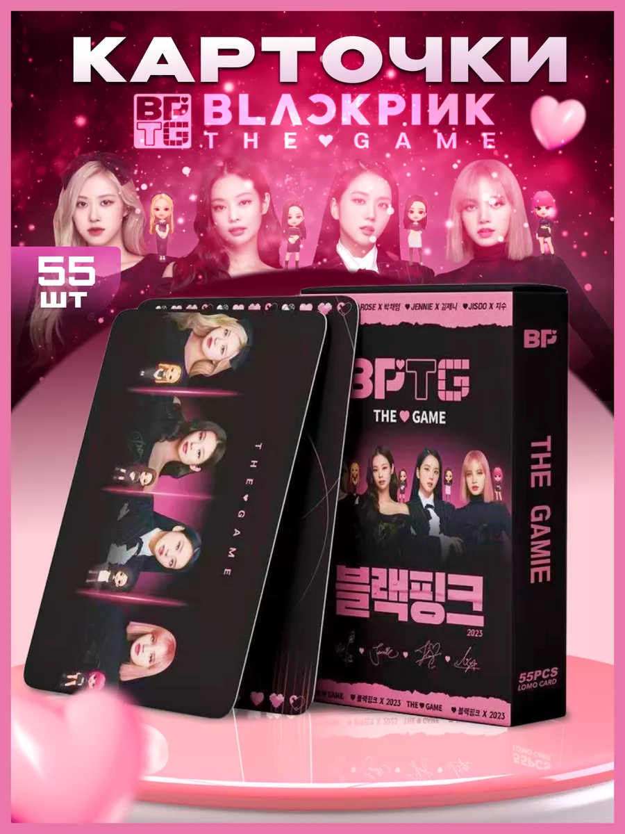 K-pop Black pink карточки блэкпинк карты Блэк Пинк кпоп Mr.Sun купить по  цене 5,18 р. в интернет-магазине Wildberries в Беларуси | 208206316