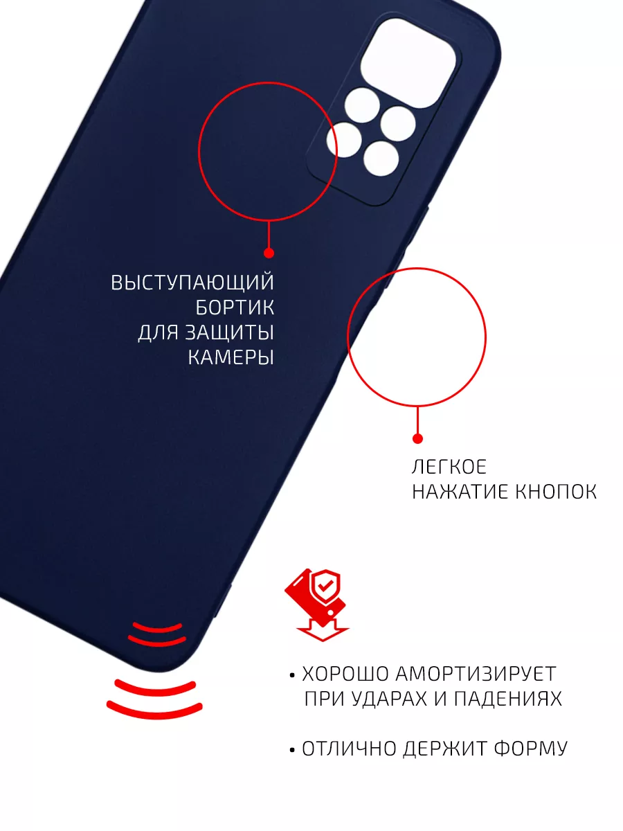 Чехол для Xiaomi Redmi Note 12 Pro 4G Volare Rosso купить по цене 325 ₽ в  интернет-магазине Wildberries | 208208208