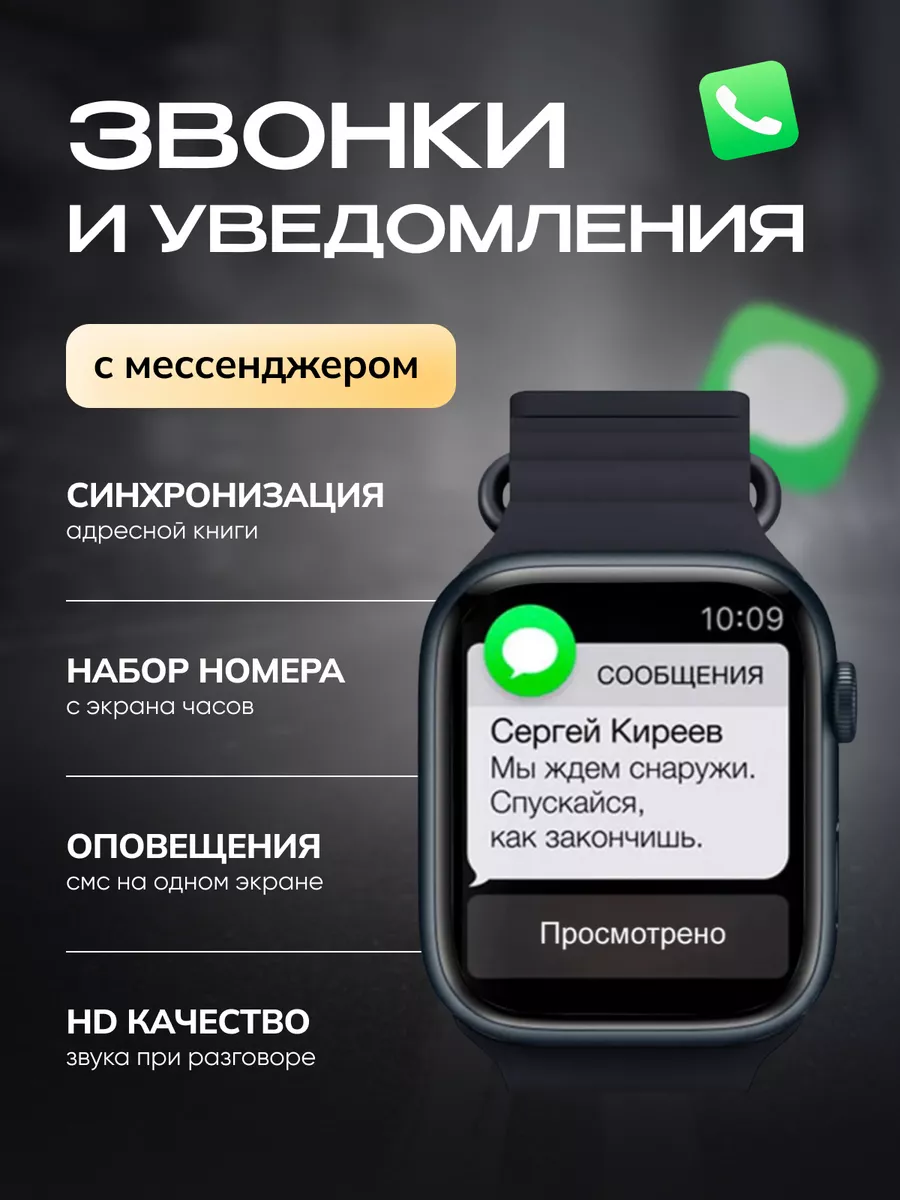 Смарт часы, Smart Watch x9 pro 2