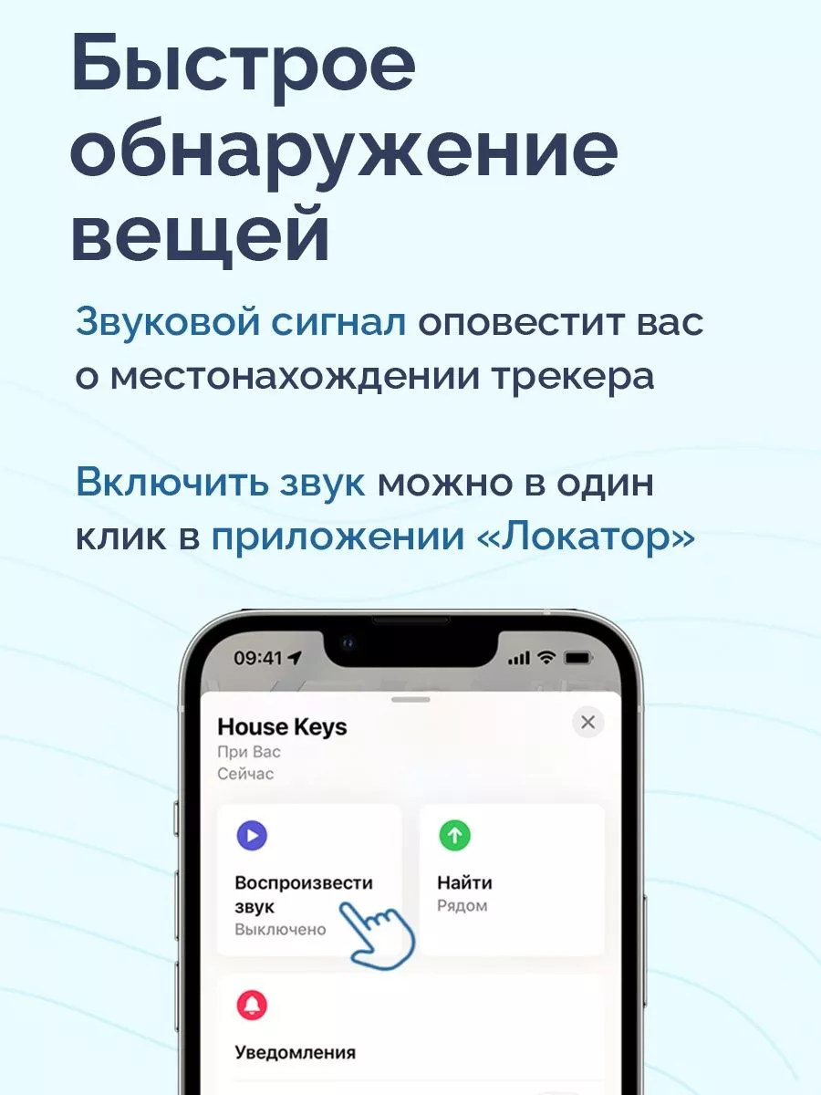 Hoco GPS трекер для автомобиля, животных, детей airtag