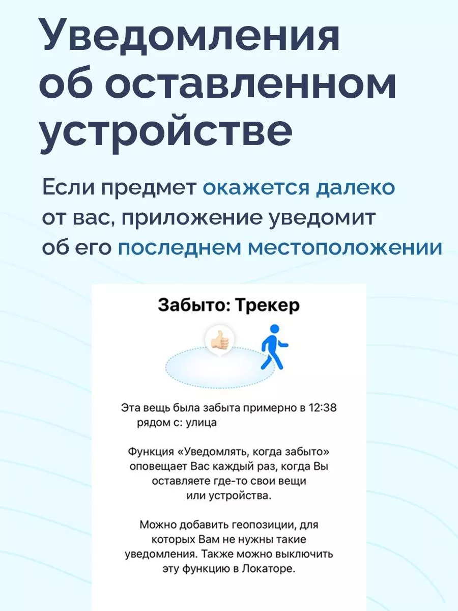 Hoco GPS трекер для автомобиля, животных, детей airtag