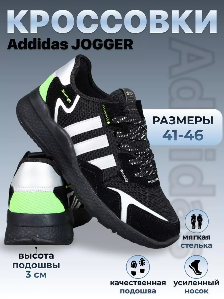 adidas jogger Bobo shop 1 660 Wildberries 208226412