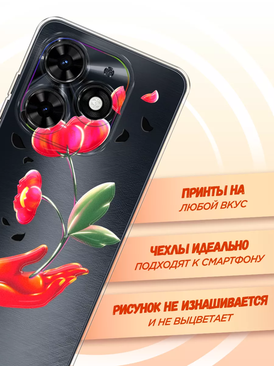 Чехол на Tecno Spark Go 2024 20С с объемным принтом Almoa купить по цене  309 ₽ в интернет-магазине Wildberries | 208237909