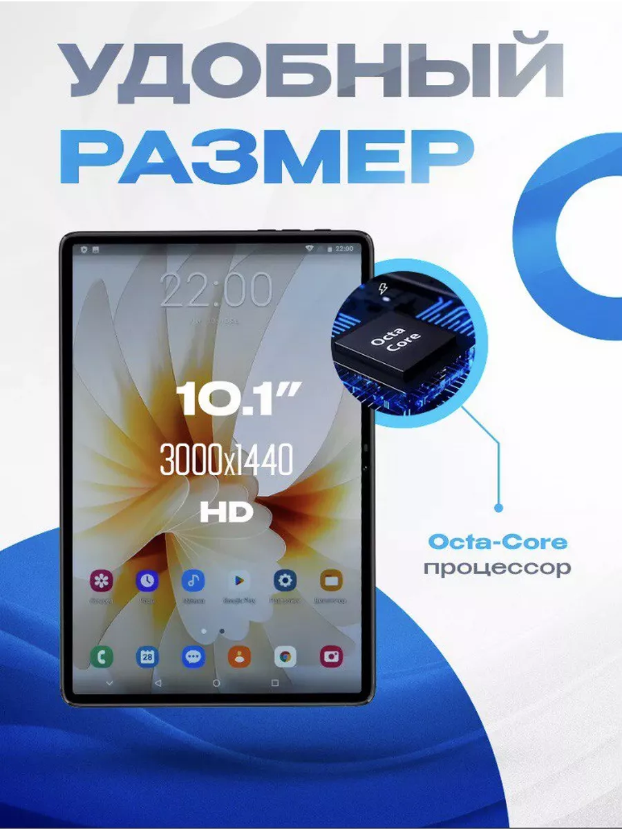 KIZELE Планшет Umiio i15 Pro