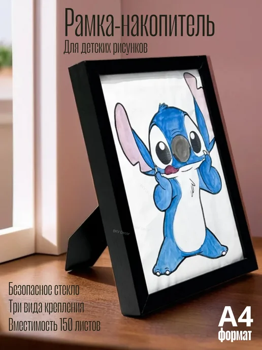 Рамка для текста строгая. Рамочка рисунок. Графические рамки. Рамка накопитель для рисунков. Рамка рисунок.