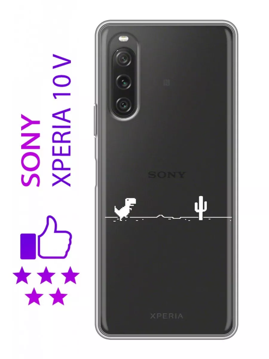 Прозрачный чехол на Sony Xperia 10 V Сони Иксперия 10 5 100gadgets купить  по цене 259 ₽ в интернет-магазине Wildberries | 208248785