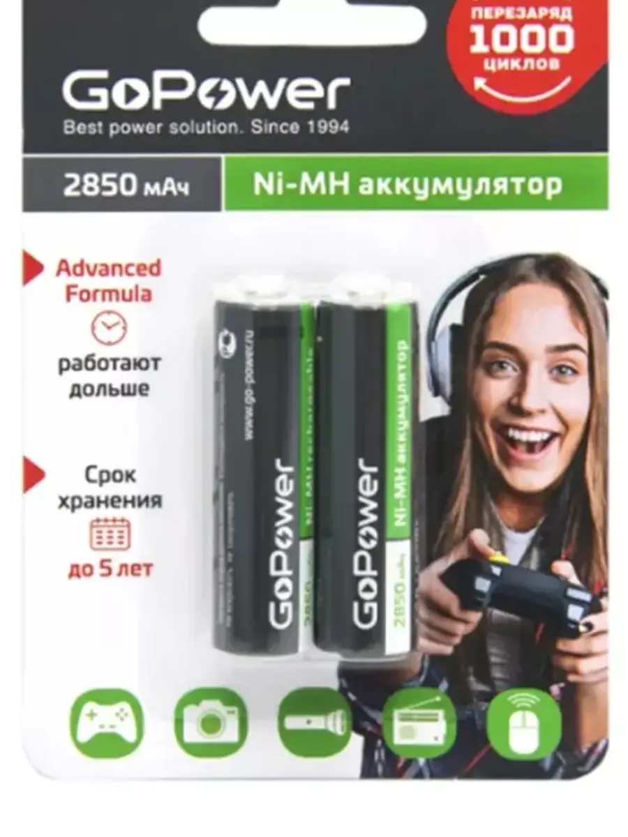 GoPower Аккумуляторные батарейки Ni-MH тип АА 2850 mAh