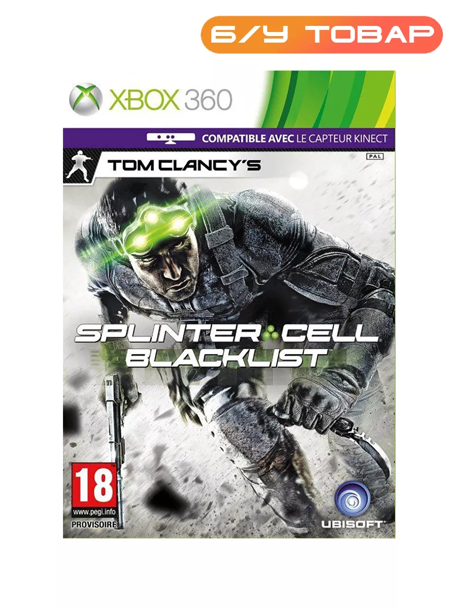 Xbox 360 Splinter Cell Blacklist (английская версия) Last Price купить по  цене 1 716 ₽ в интернет-магазине Wildberries | 208267774