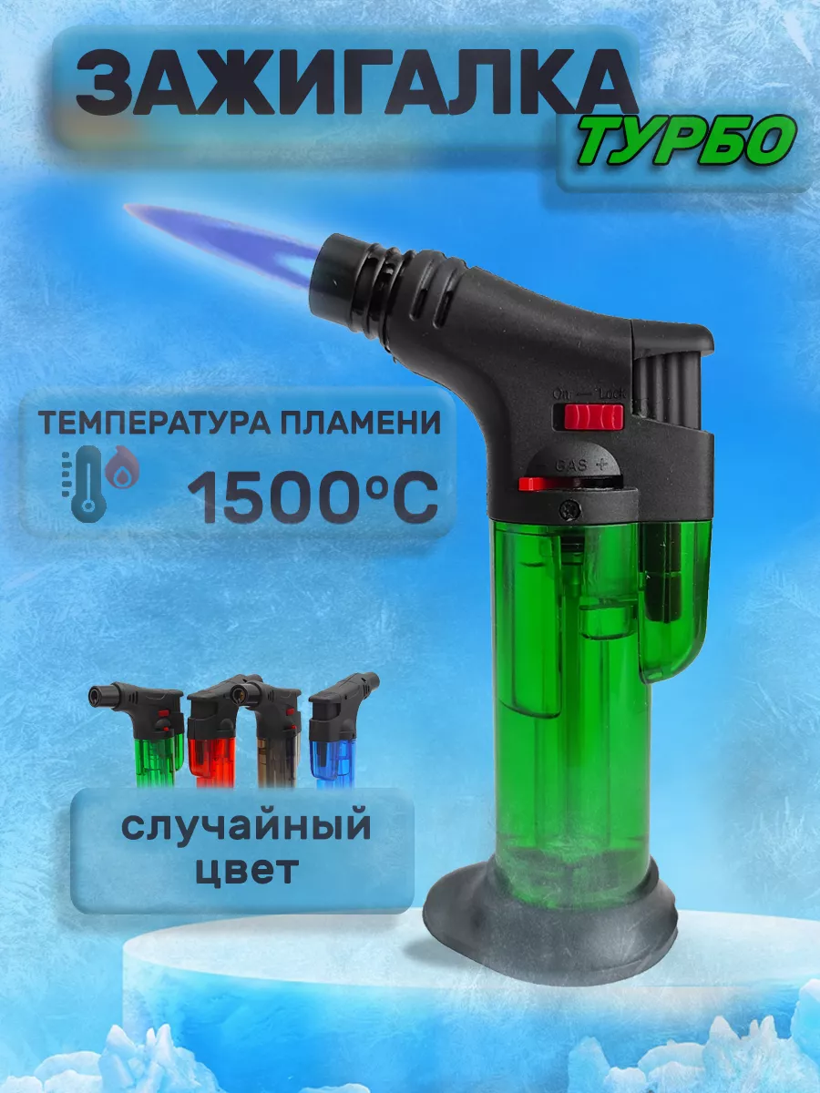 Турбо зажигалки газовые для плиты и свечей No zippo купить по цене 408 ₽ в  интернет-магазине Wildberries | 208279692