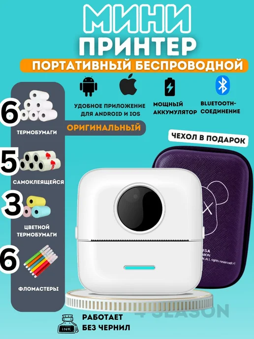 Wildberries — интернет-магазин модной одежды, обуви и аксессуаров