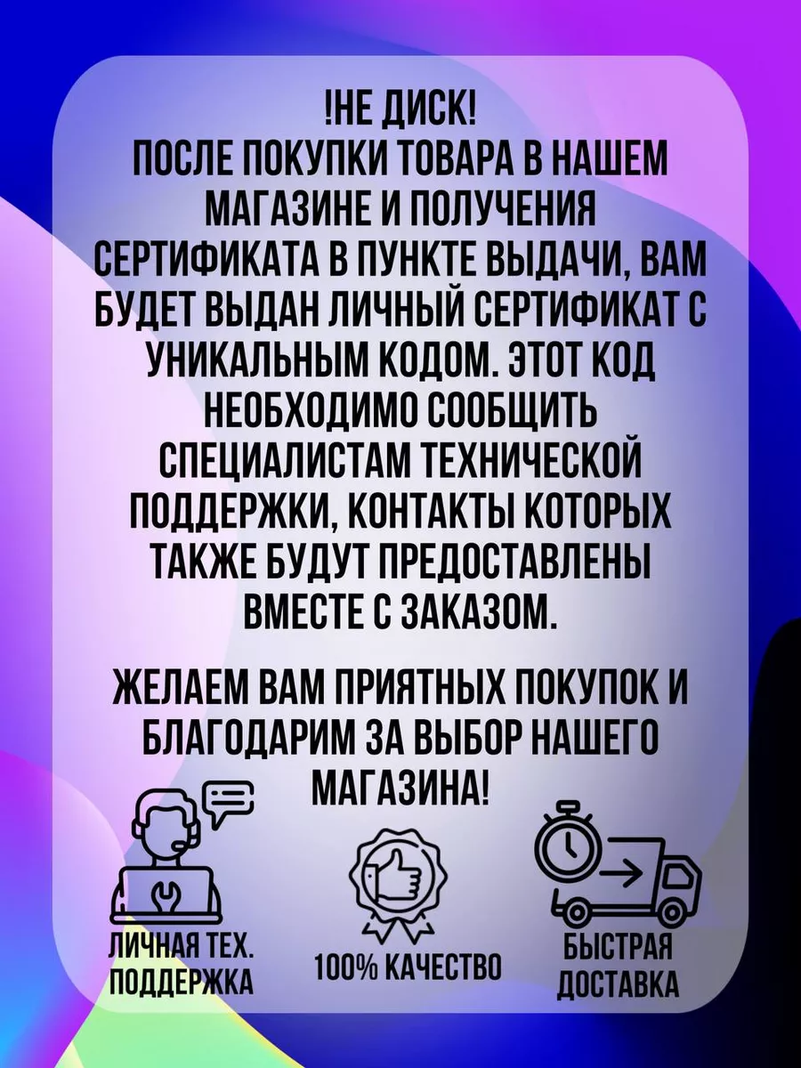 Благословение полой луны на 30 дней Геншин Импакт Genshin Impact купить в  интернет-магазине Wildberries в Беларуси | 208295986