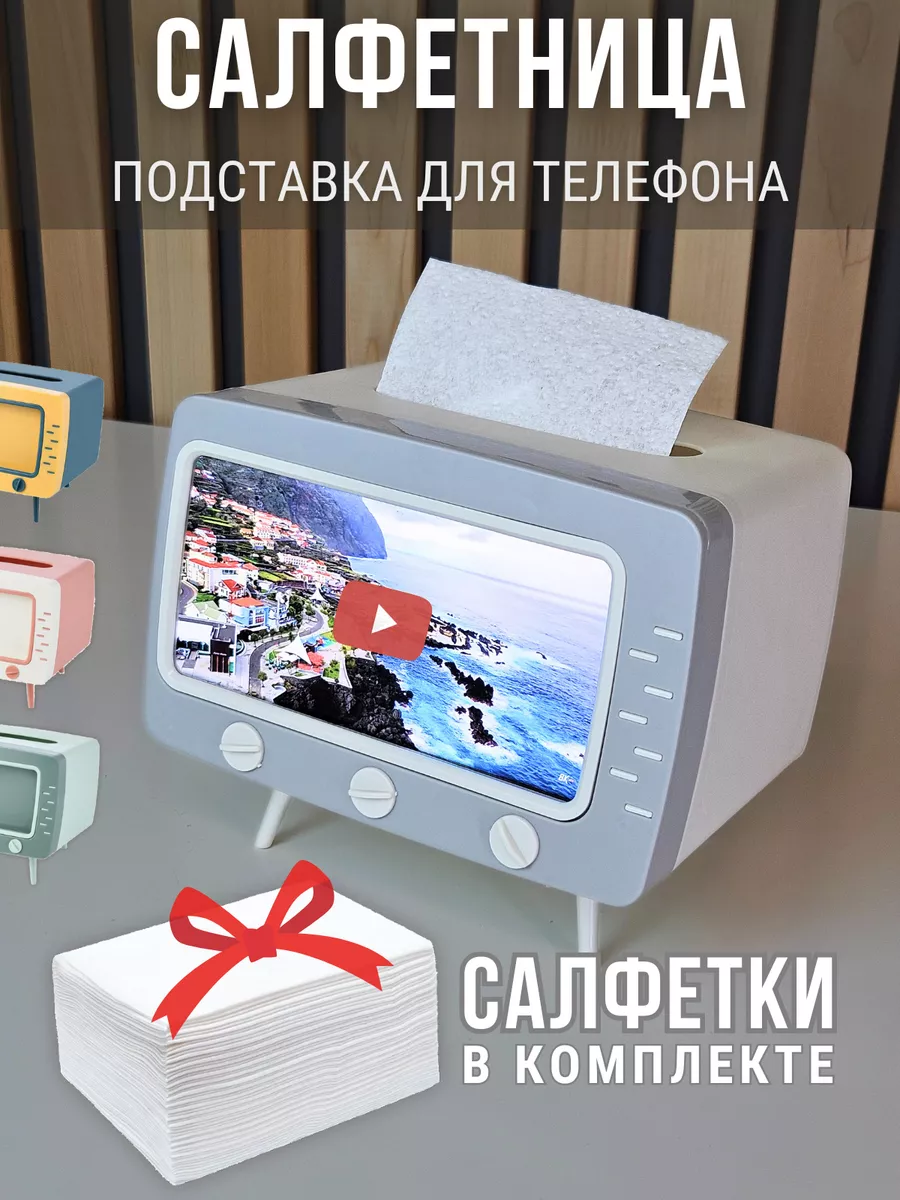 Салфетница телевизор