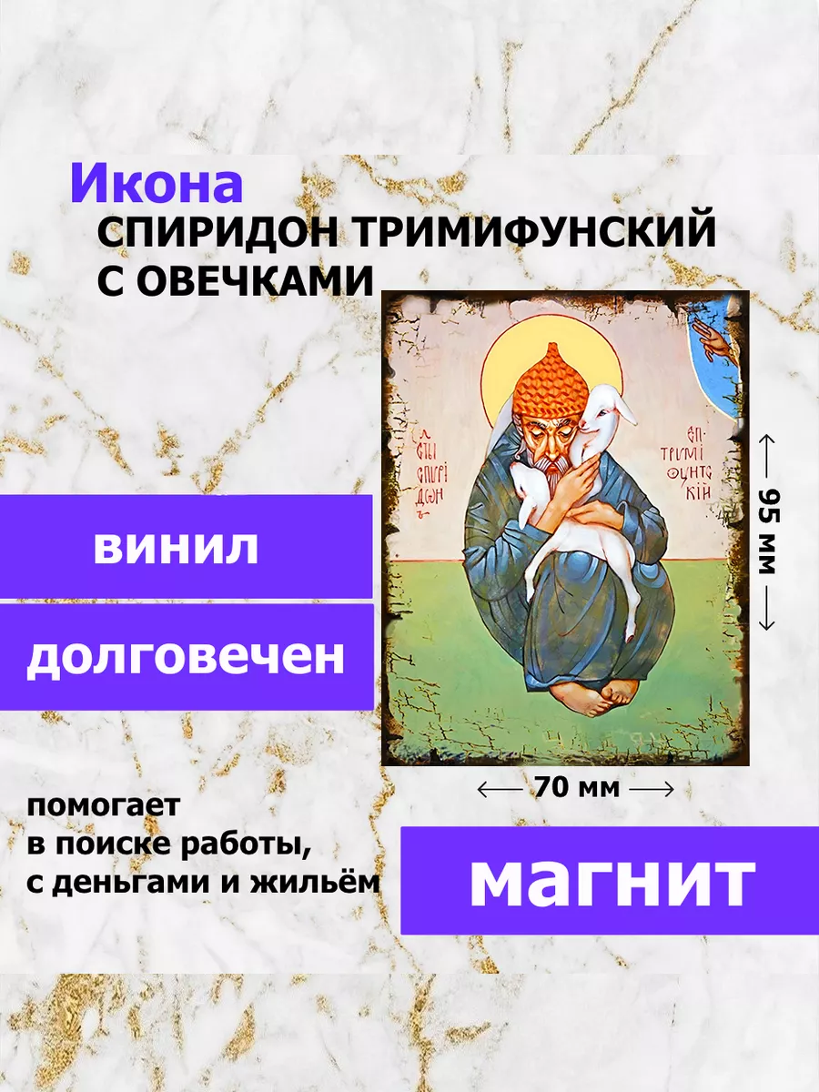 Каталог готовых сувениров