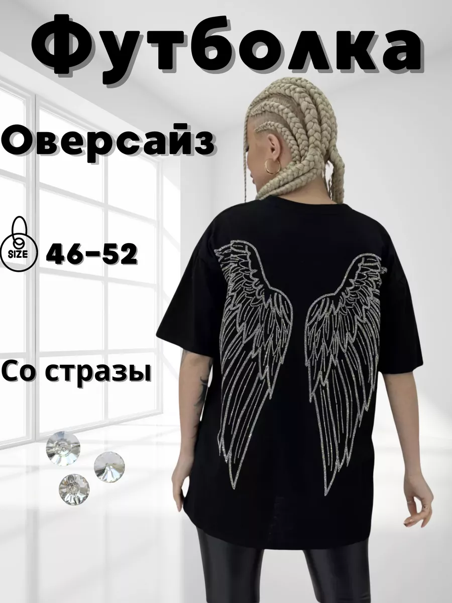 Top Sticker наклейки на авто в интернет-магазине Wildberries | Страница 27