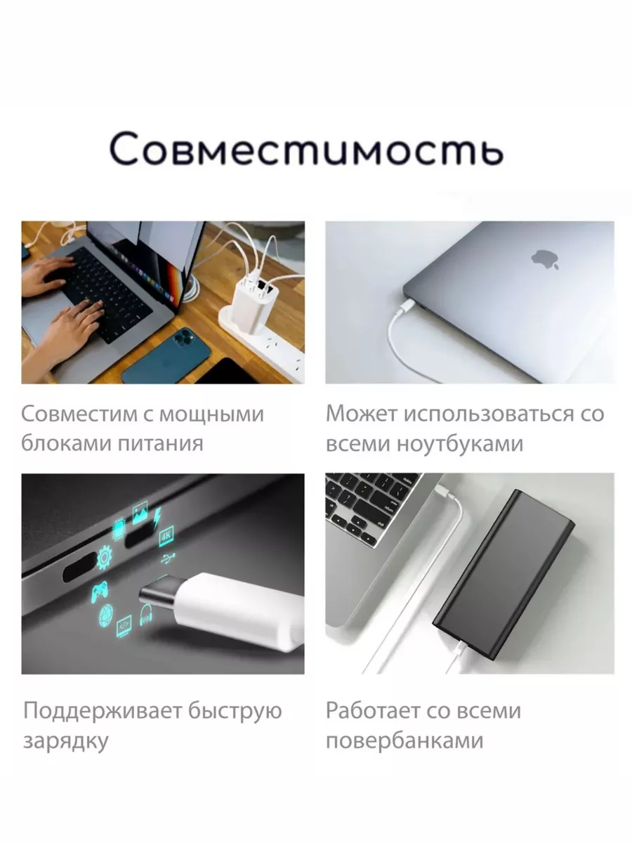 Провод Type-C для телефона, iPhone 15 pro Max, ноутбука (2м) IHOPE купить  по цене 607 ₽ в интернет-магазине Wildberries | 208353251