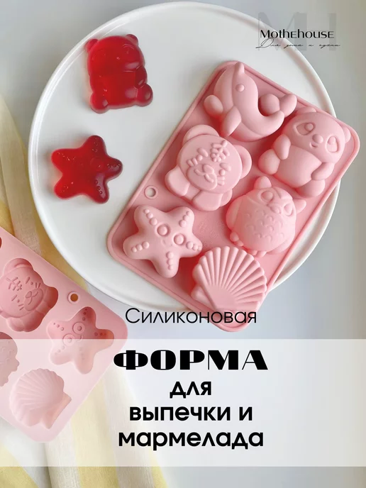 Силиконовые формы: как пользоваться?