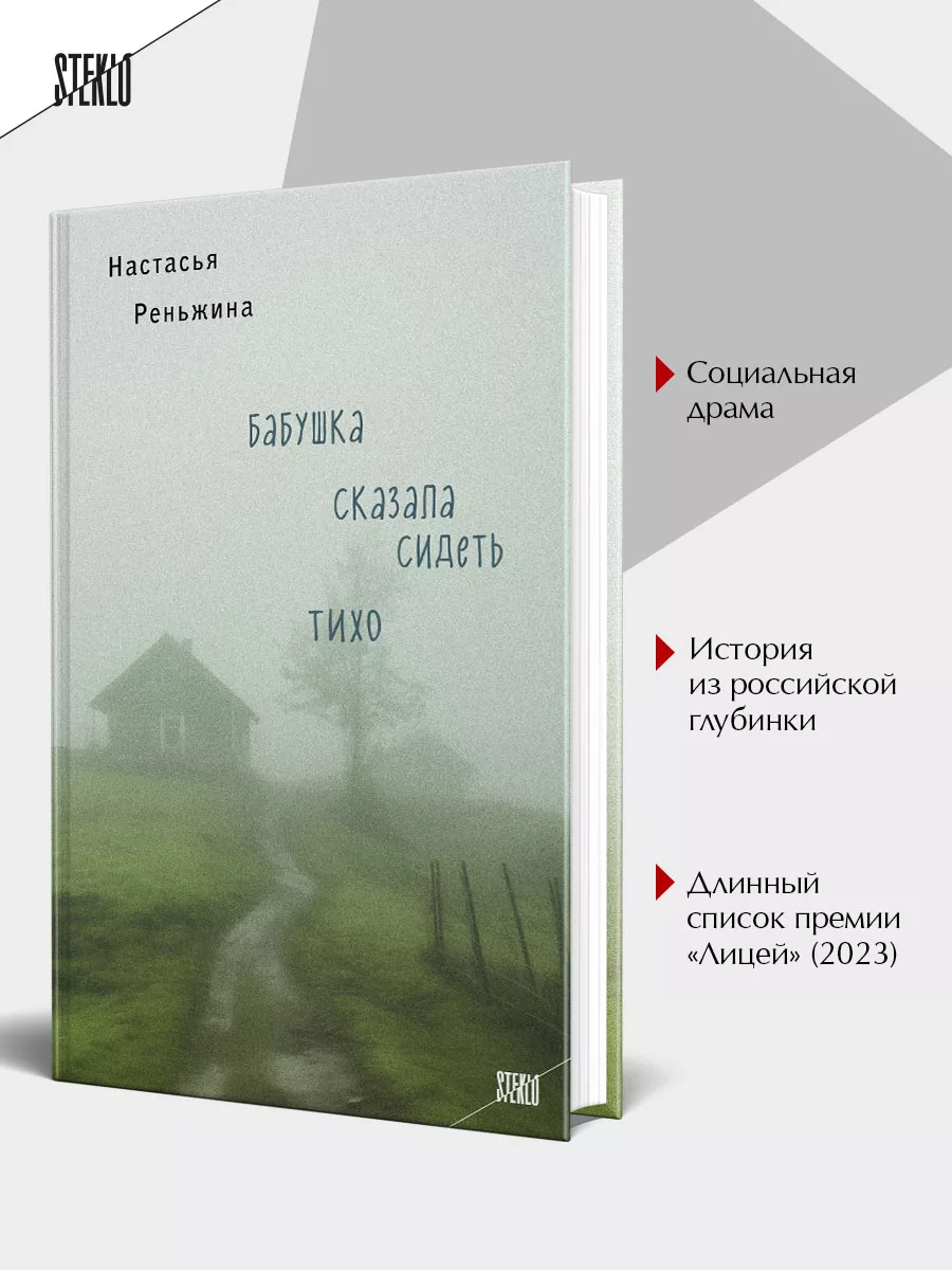 Как заглянуть к соседке в шкаф?