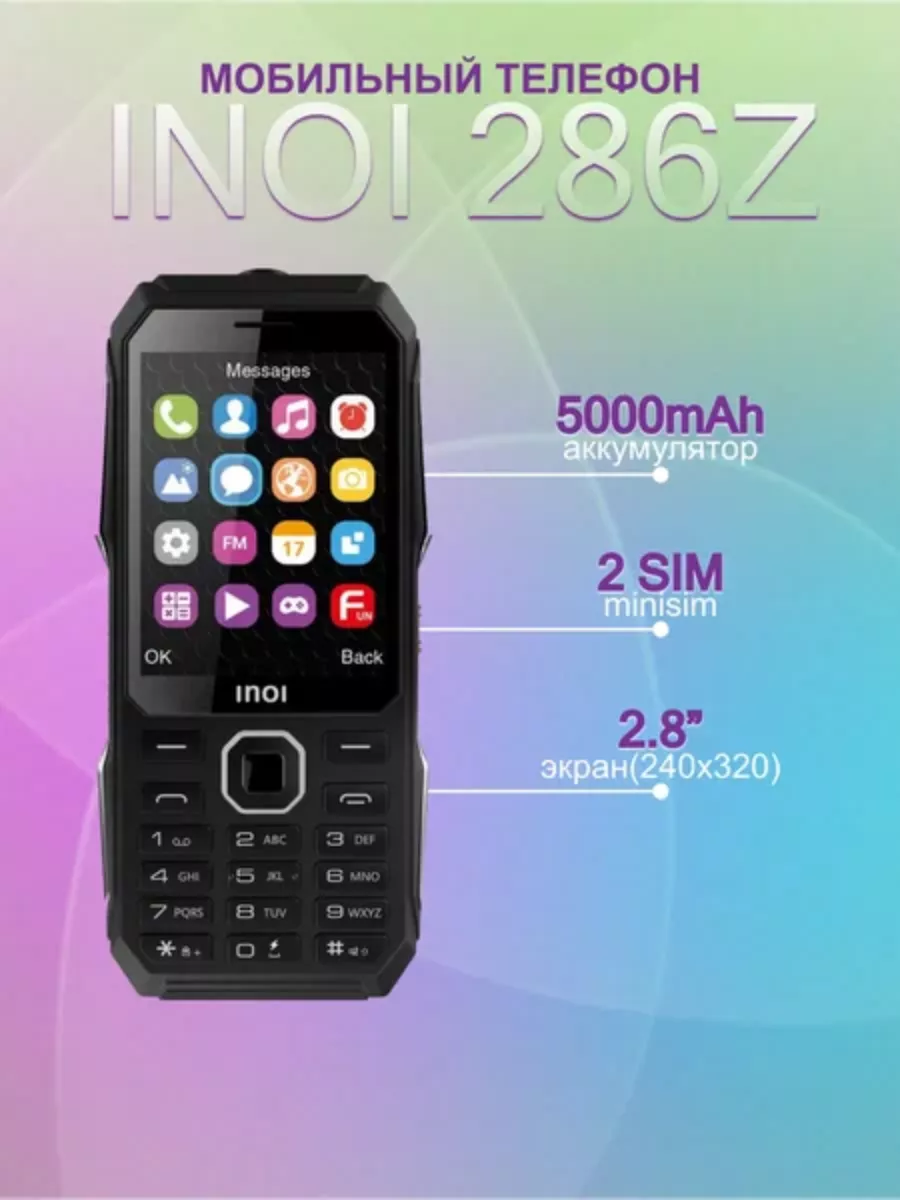 INOI Мобильный телефон 286Z Black