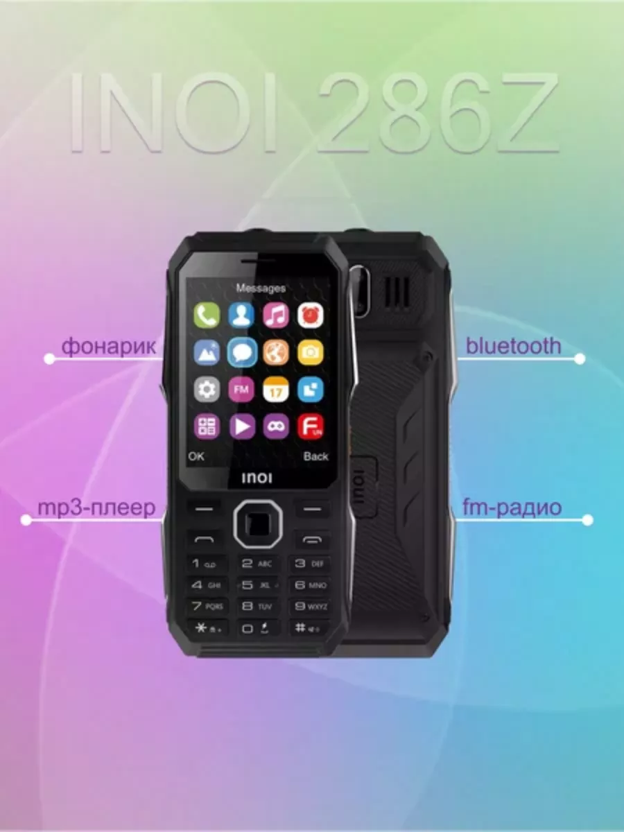 Мобильный телефон 286Z Black