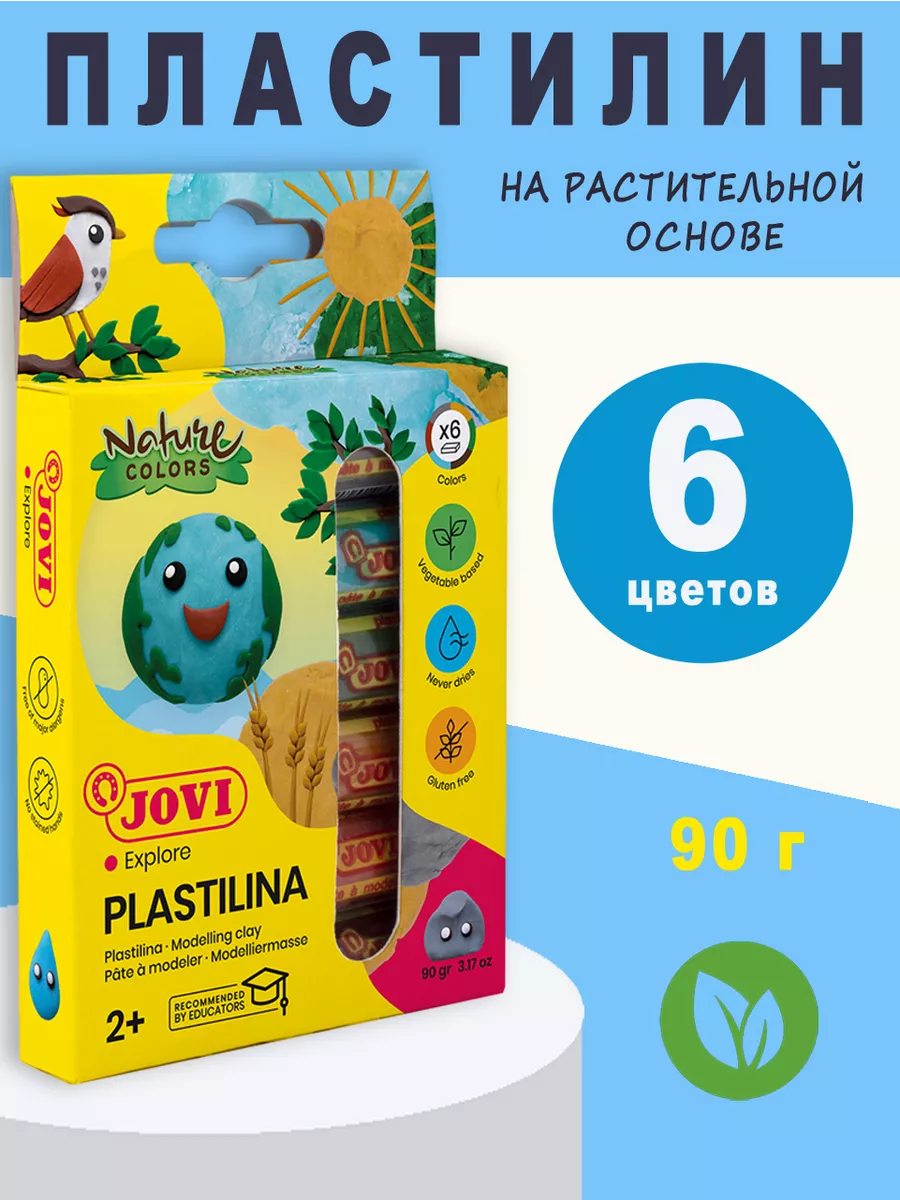 Пластилин на растительной основе в школу 6цв 90г тл JOVI купить по цене  8,79 р. в интернет-магазине Wildberries в Беларуси | 208402085