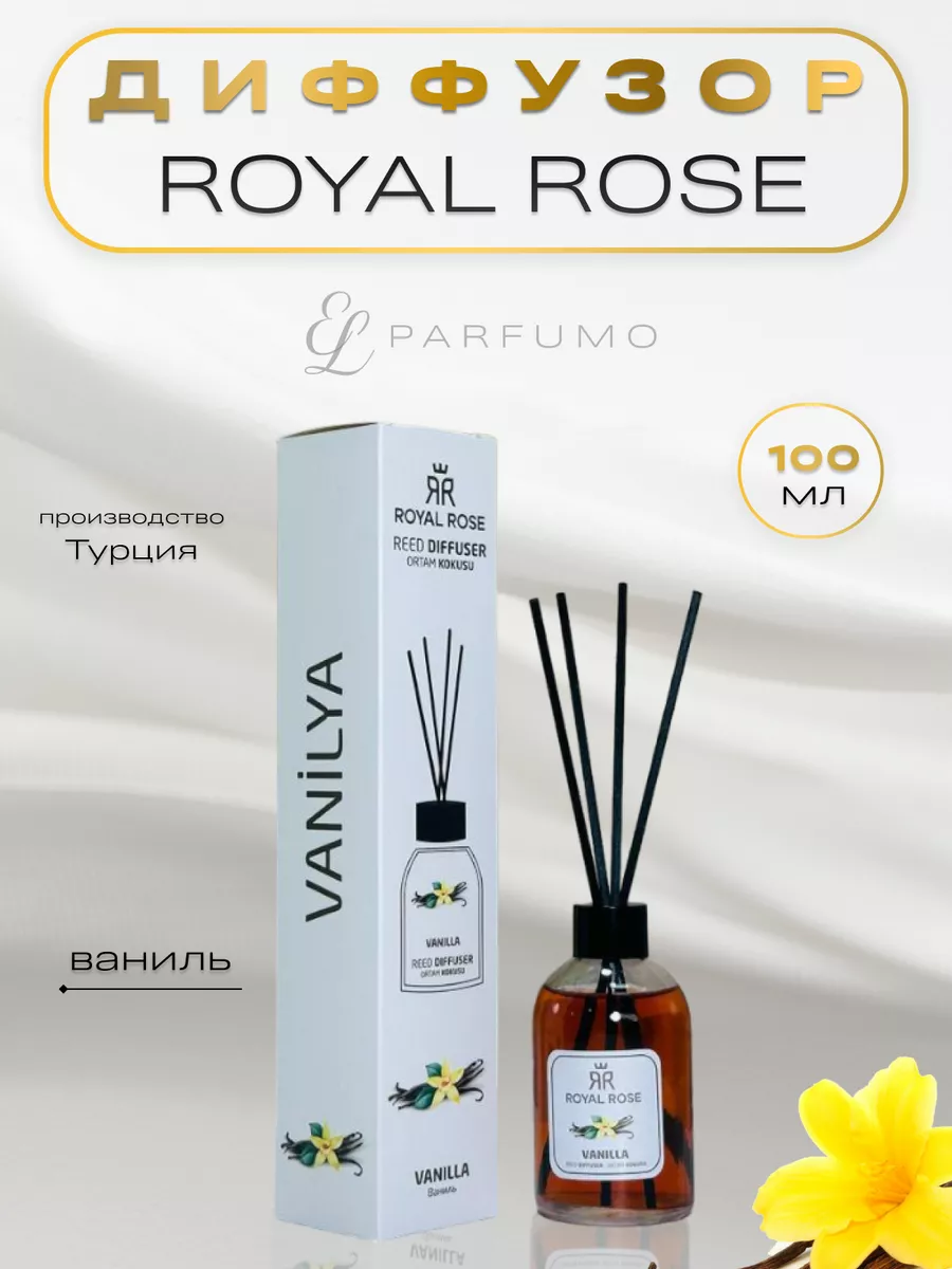 Ароматический диффузор для дома Vanille Royale Rose 100 мл EL PARFUMO  купить по цене 553 ₽ в интернет-магазине Wildberries | 208406032