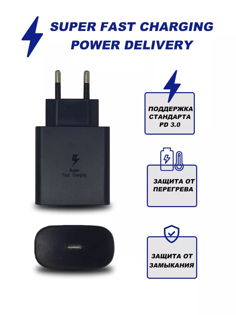 Быстрая зарядка для телефона type-C 25W Samsung и iPhone ORIYON купить по  цене 375 ₽ в интернет-магазине Wildberries | 208420305