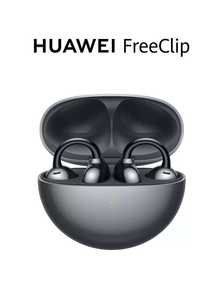 Наушники FreeClip, Черный HUAWEI купить по цене 0 сум в интернет-магазине  Wildberries в Узбекистане | 208421065