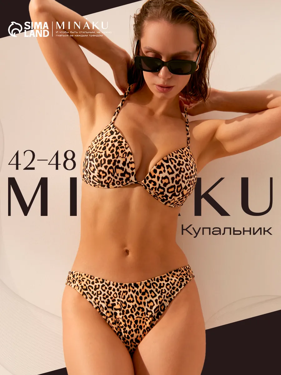 Wildberries — интернет-магазин модной одежды, обуви и аксессуаров