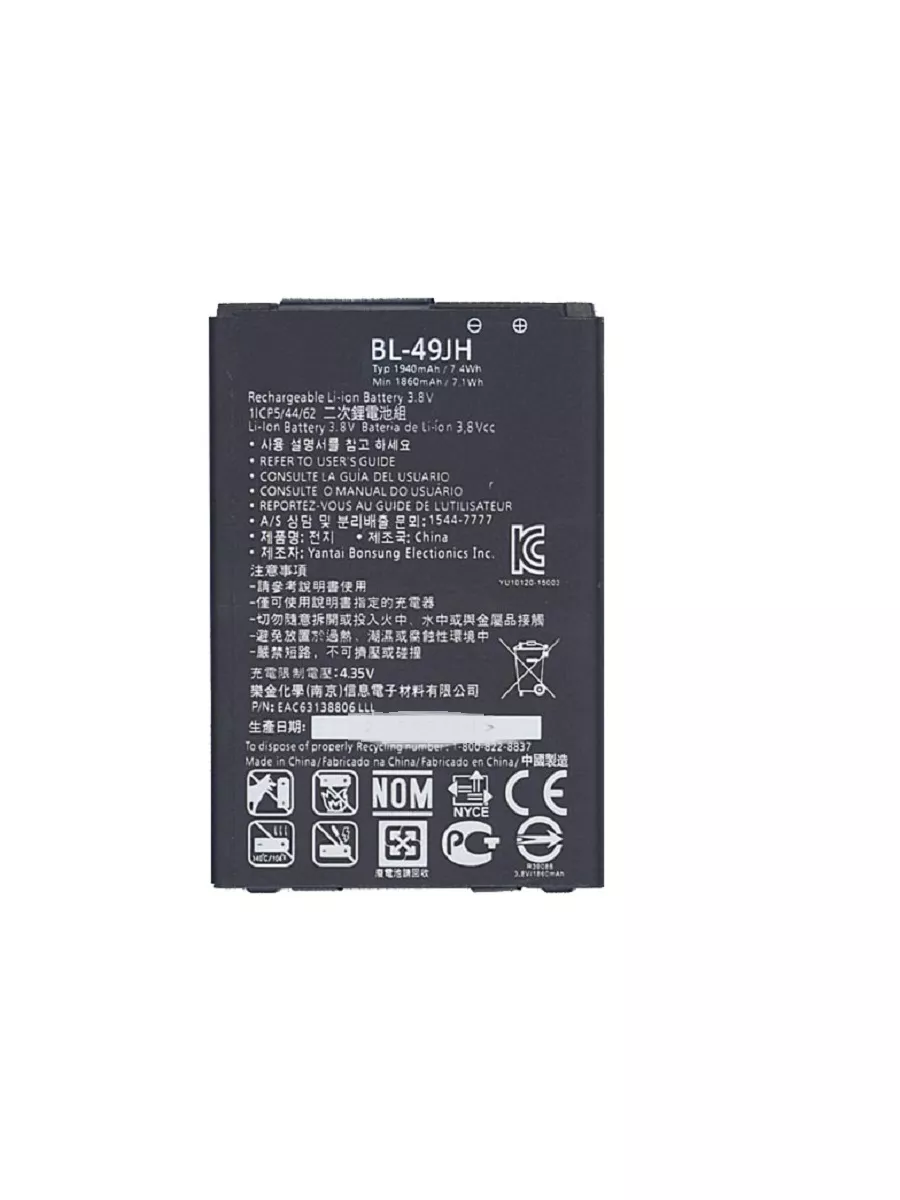 Mobparts Аккумулятор BL-49JH для LG K120 1900 mAh 3,8V