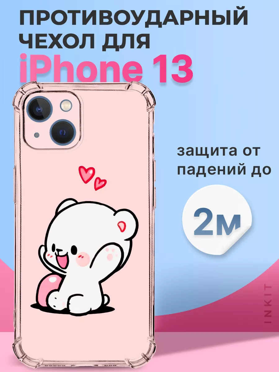 Чехол на iPhone 13 противоударный Мишка