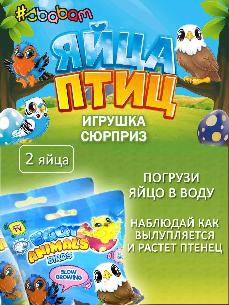 Fluvsies для Android - Скачайте APK с Uptodown