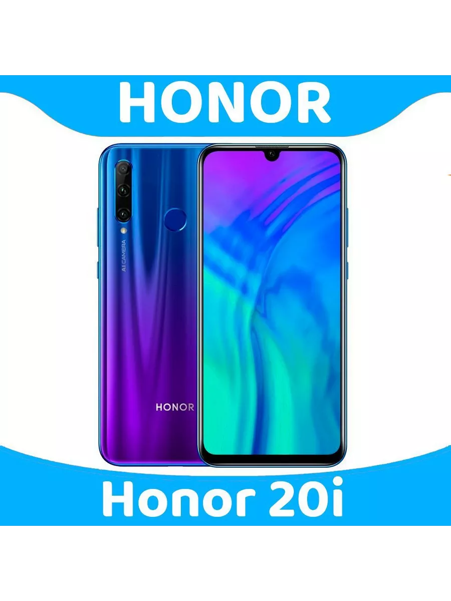 Honor Смартфон Huawei 20i 6 64 Гб синий