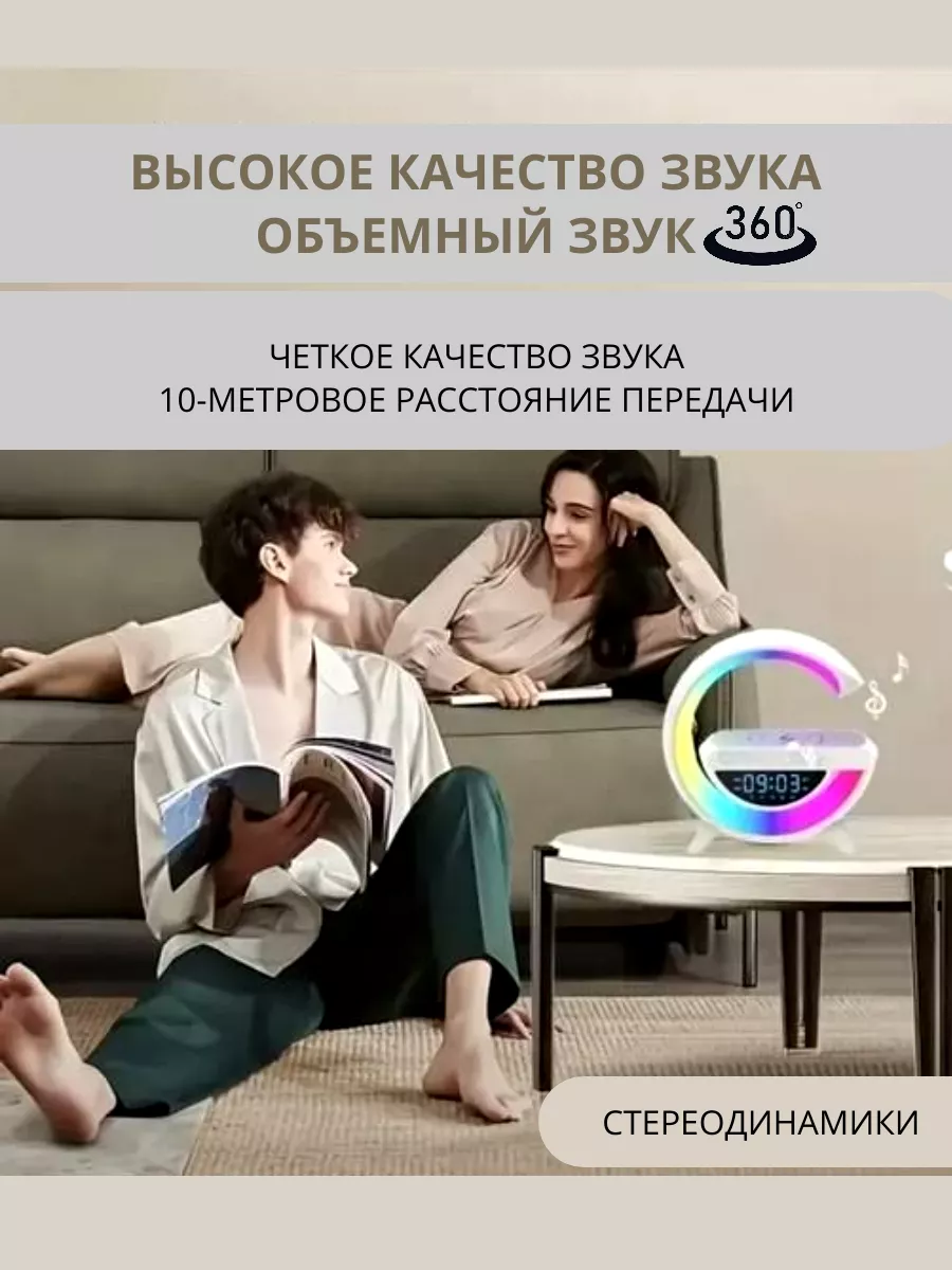 Brand_yak Ночник колонка портативная блютуз зарядка для телефона радио