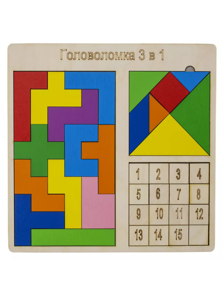 Игра-головоломка деревянная, 3 в 1, тетрис