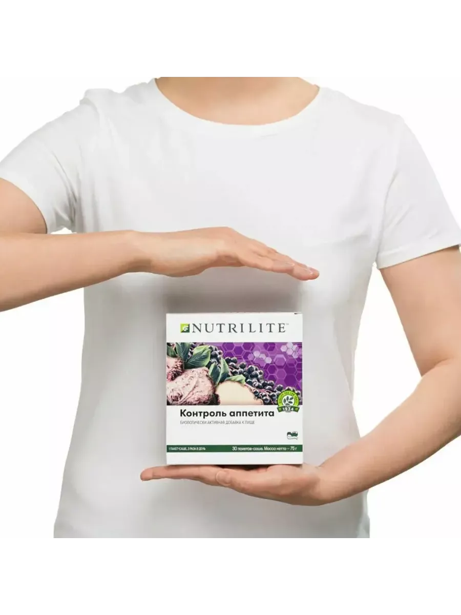 Amway Контроль аппетита, 30 саше NUTRILITE купить по цене 2 403 ₽ в  интернет-магазине Wildberries | 208599840