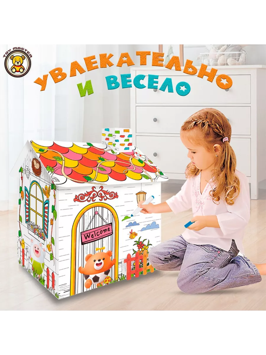 Набор для творчества - дом раскраска картонный 3D конструкт Toy Master  купить по цене 829 ₽ в интернет-магазине Wildberries | 208620940