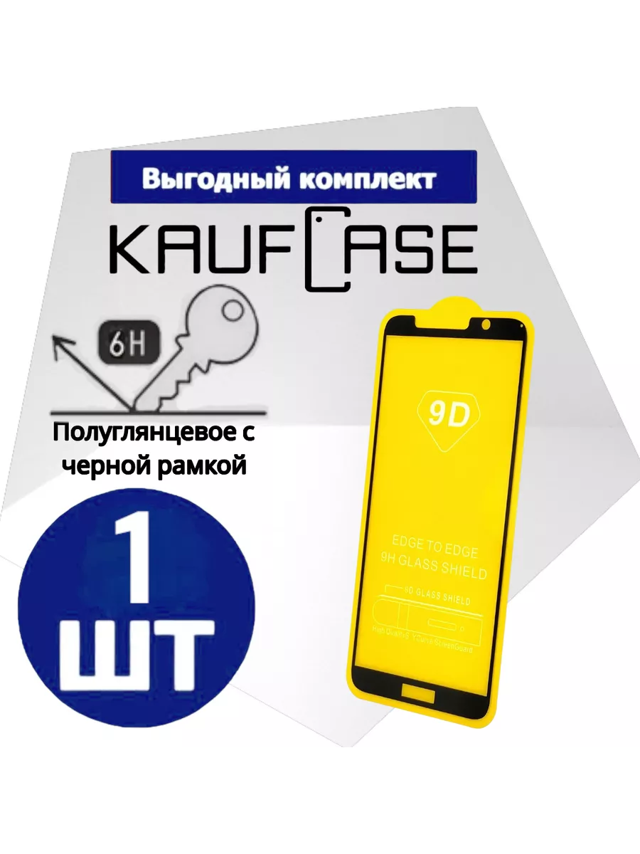 Защита экрана на Apple iPhone 12 12 Pro (6.1