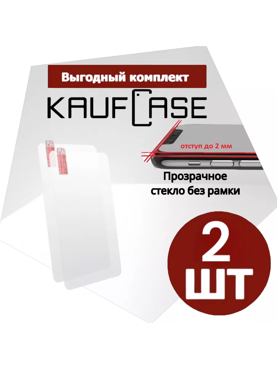 Buyit Защита экрана на Asus ZenFone 4 Max (ZC520KL) (5.2