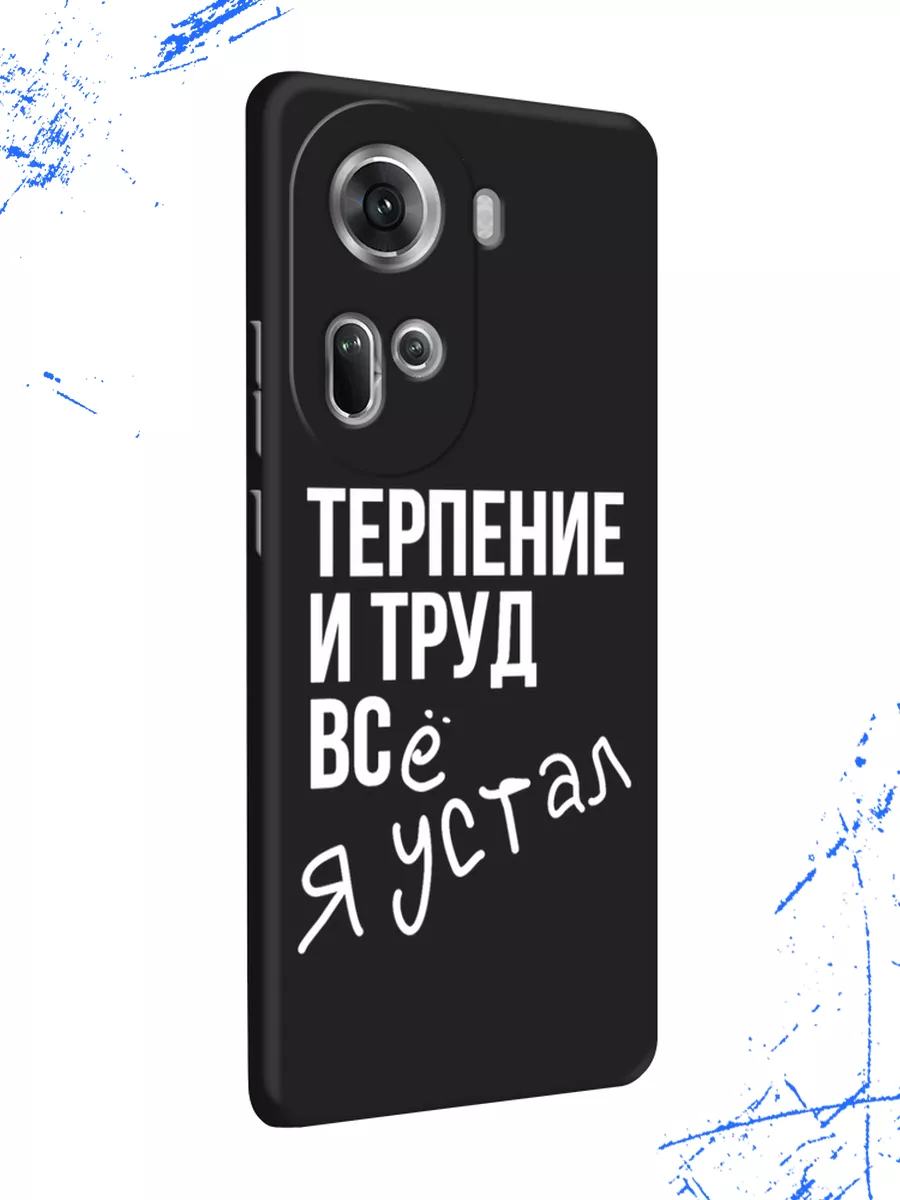 Oppo Чехол на Reno 11 Оппо Рено 11