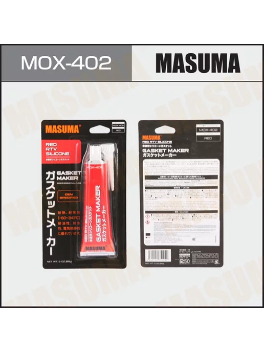 Masuma Герметик силиконовый красный MOX402