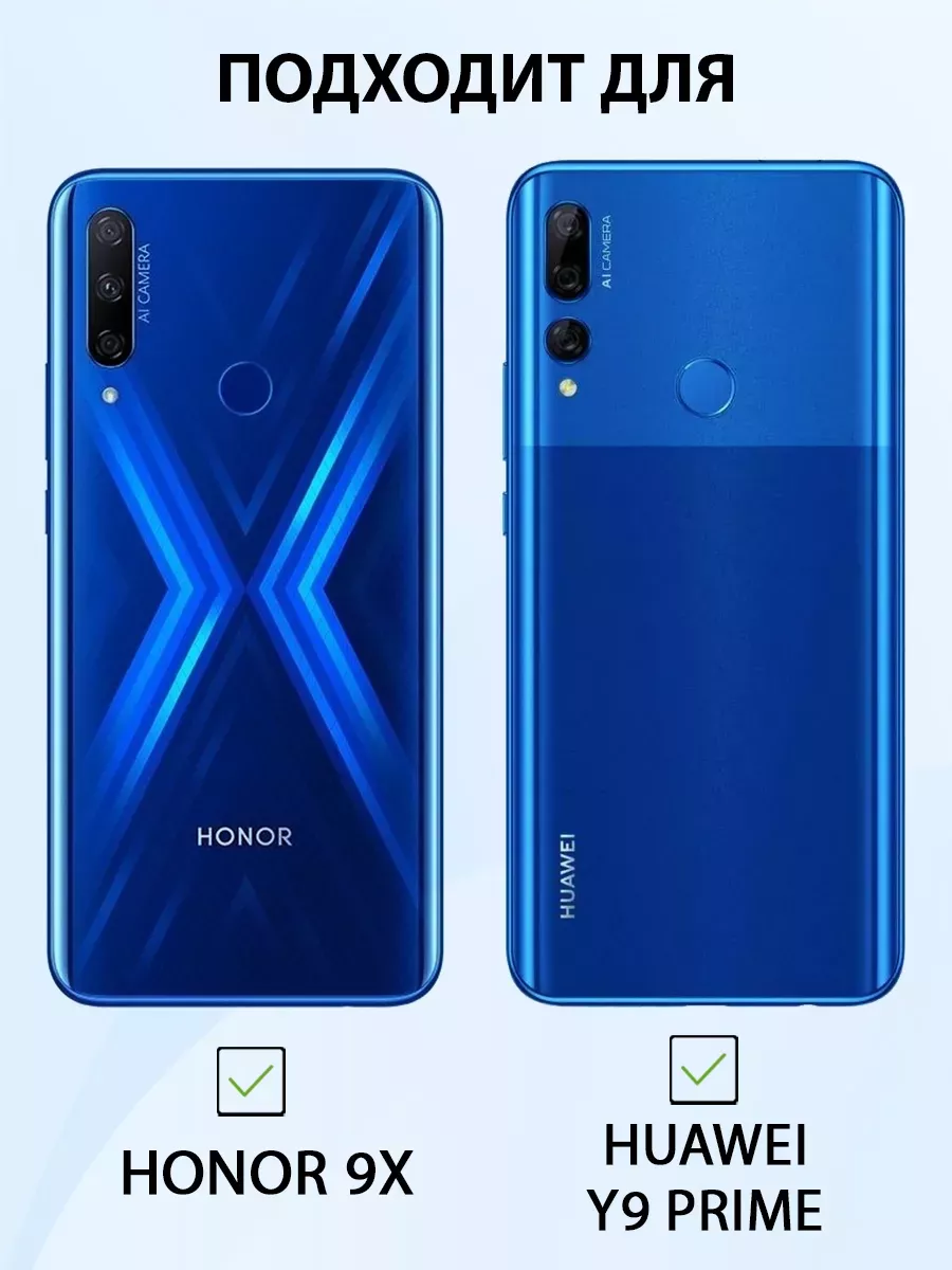 CaseONEshop Чехол силиконовый для Honor 9X c принтом блэк пинк