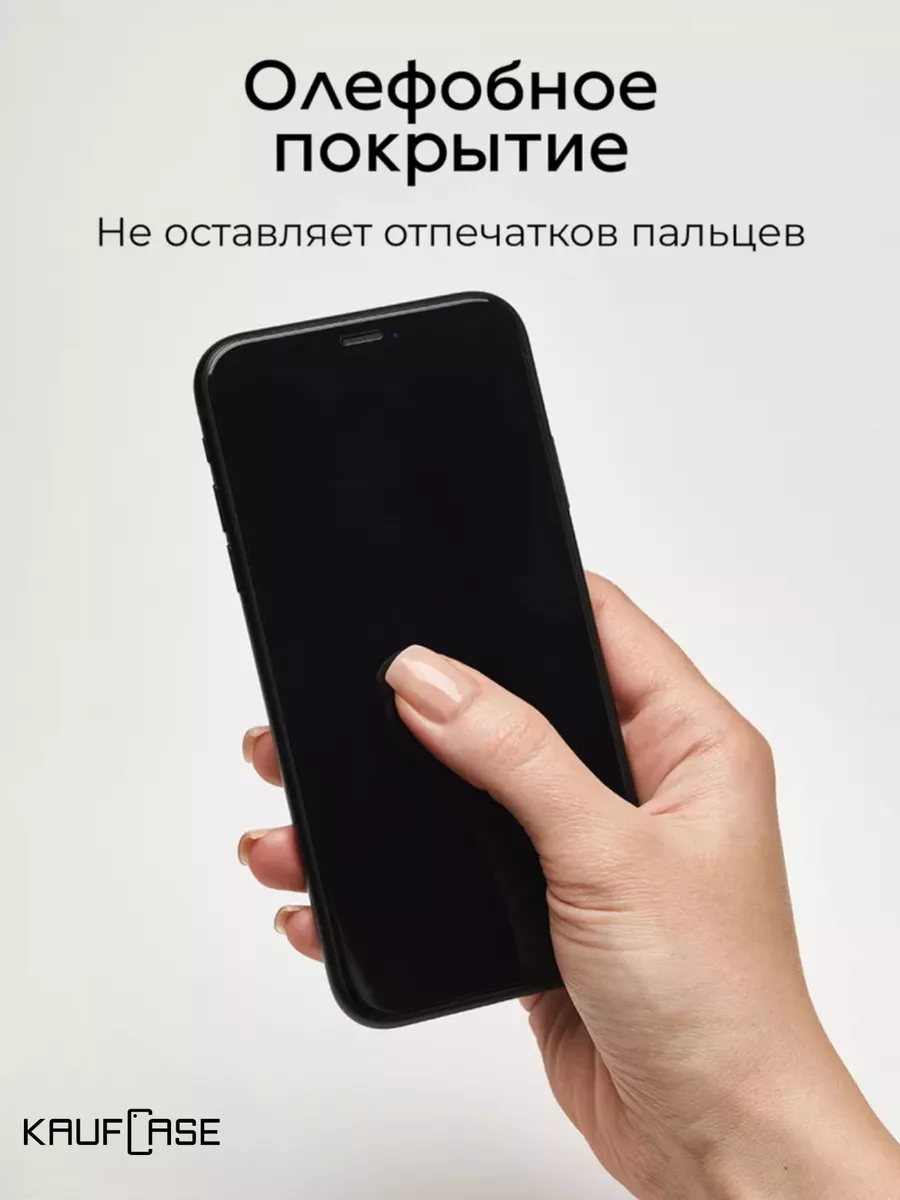 Премиум стекло на Infinix Note 30 (X6833B) (6.78