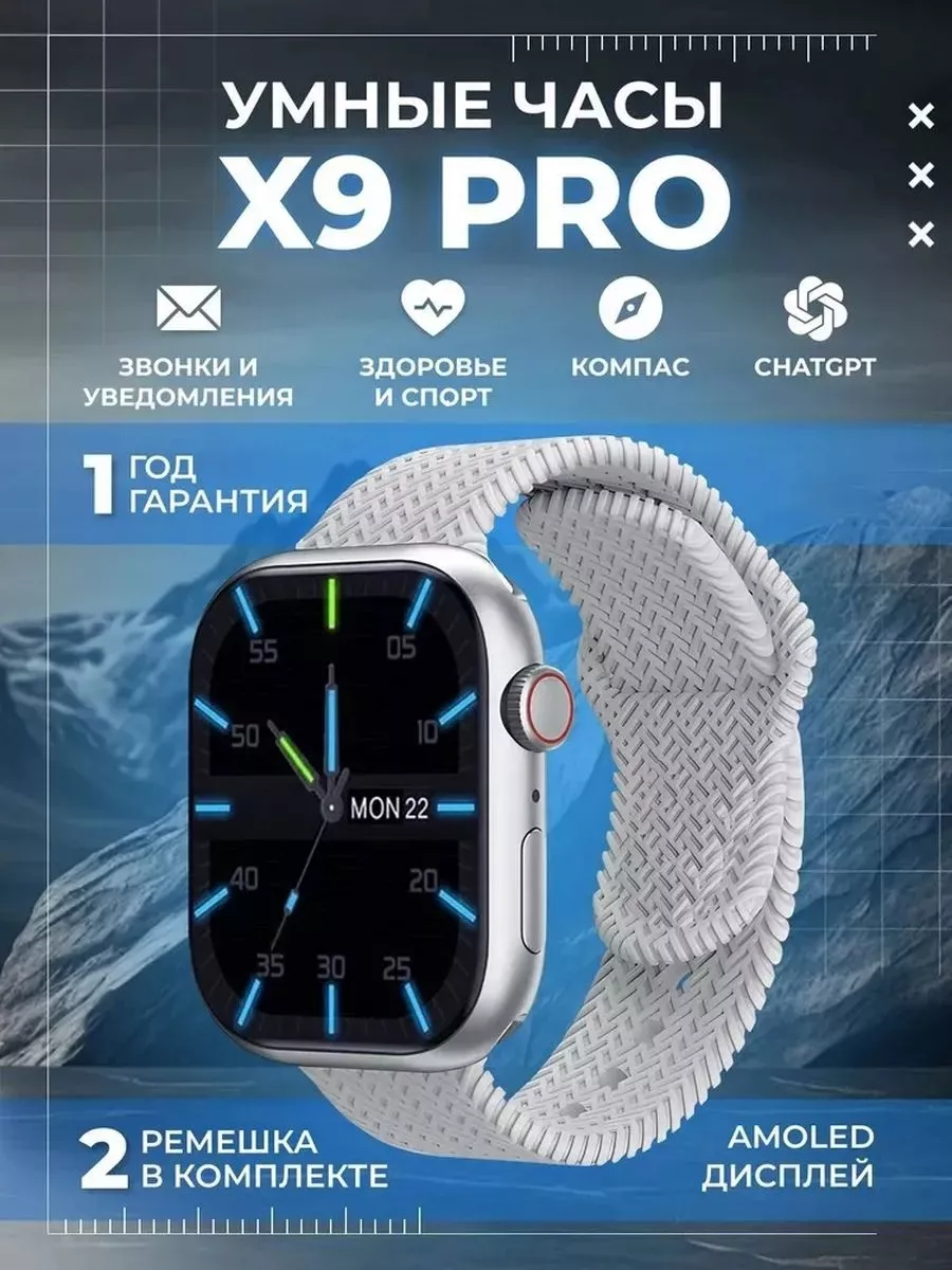 Смарт часы 9 smart watch умный фитнес браслет Honor купить по цене 3 056 ₽  в интернет-магазине Wildberries | 208664149