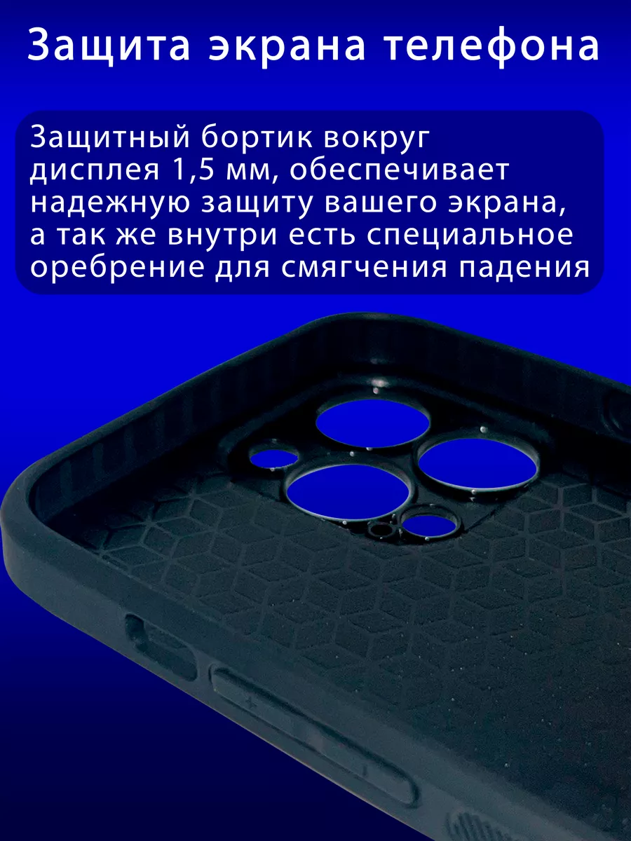 Premium Case Ru Чехол на iPhone 14 plus с принтом додж челленджер